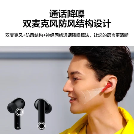 Huawei HUAWEI FreeBuds 4i Active Noise Cancellation In-Ear True Wireless Bluetooth Headset/Call Noise Cancellation/Long Battery Life/Small and Comfortable Android Apple Universal Ceramic White Huawei HUAWEI FreeBuds 4i Active Noise Cancellation In-Ear True Wireless Bluetooth Headset/Call Noise Cancellation/Long Battery Life/Small and Comfortable Android Apple Universal Ceramic White