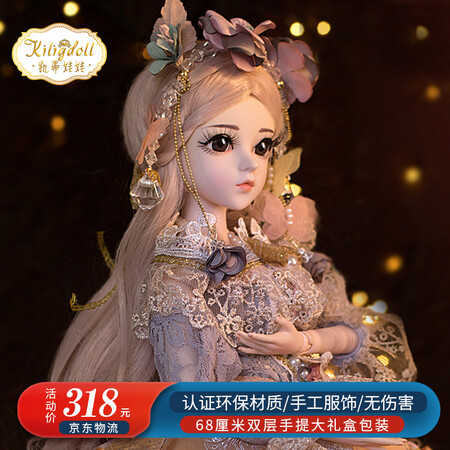 Doris Barbie doll set big gift box 60cm bjd doll simulation large doll dress-up and haircut for children princess gift girl toy Karina + gift bag + 1 piece of clothing total 2 clothes Doris Barbie doll set big gift box 60cm bjd doll simulation large doll dress-up and haircut for children princess gift girl toy Karina + gift bag + 1 piece of clothing total 2 clothes