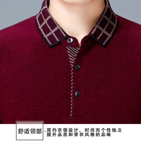 Thickened pure cashmere sweater from Ordo City, men's lapel warm sweater, solid color casual plus size dad's clothing knitted bottoming shirt for men, Shangqing 175/L/92A Thickened pure cashmere sweater from Ordo City, men's lapel warm sweater, solid color casual plus size dad's clothing knitted bottoming shirt for men, Shangqing 175/L/92A