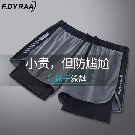 Vandilla swimming trunks men's anti-embarrassment men's beach boxer loose quick-drying swimming trunks swimsuit hot spring swimming equipment 21806 gray 2XL recommended 130-145 catties Vandilla swimming trunks men's anti-embarrassment men's beach boxer loose quick-drying swimming trunks swimsuit hot spring swimming equipment 21806 gray 2XL recommended 130-145 catties