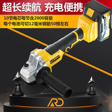 German Iridium rechargeable angle grinder, brushless angle grinder, lithium battery cutting machine, household multi-function polishing and grinding machine, power tool, Xingyao brushless angle grinder, two electric and one charger German Iridium rechargeable angle grinder, brushless angle grinder, lithium battery cutting machine, household multi-function polishing and grinding machine, power tool, Xingyao brushless angle grinder, two electric and one charger