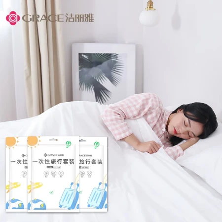 Jie Liya Grace Travel Disposable Bed Sheet Quilt Cover Pillowcase Thickened Four-piece Set Business Travel Travel Hotel Hotel Dirty Disposable Bedding Double Four-piece Set Jie Liya Grace Travel Disposable Bed Sheet Quilt Cover Pillowcase Thickened Four-piece Set Business Travel Travel Hotel Hotel Dirty Disposable Bedding Double Four-piece Set