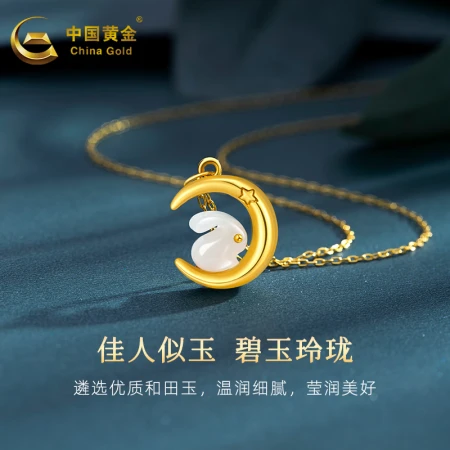 China Gold CHINA GOLD18K Gold Inlaid Hetian Jade Moon Rabbit Pendant Zodiac Rabbit natal Year Rabbit Girlfriend Birthday Gift Goddess Day Gift China Gold CHINA GOLD18K Gold Inlaid Hetian Jade Moon Rabbit Pendant Zodiac Rabbit natal Year Rabbit Girlfriend Birthday Gift Goddess Day Gift