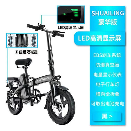 Shuailing folding electric car new national standard driving special adult portable scooter lithium battery battery car mysterious black/car-grade battery/power-assisted battery life Luxury 8-weight shock-absorbing A-grade battery/power-assisted battery life of 60 miles and 25 kilometers of pure electricity Shuailing folding electric car new national standard driving special adult portable scooter lithium battery battery car mysterious black/car-grade battery/power-assisted battery life Luxury 8-weight shock-absorbing A-grade battery/power-assisted battery life of 60 miles and 25 kilometers of pure electricity