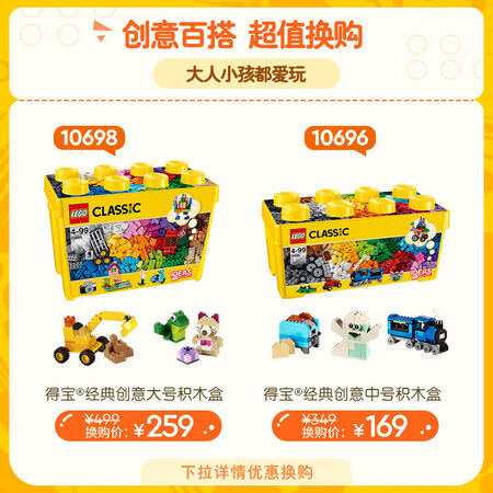 LEGO LEGO Building Blocks Mechanical Series 42118 Grave Digger Buggy 7 Years Old + Children's Toys Pull Back Car Boys and Girls Adult Birthday Gifts LEGO LEGO Building Blocks Mechanical Series 42118 Grave Digger Buggy 7 Years Old + Children's Toys Pull Back Car Boys and Girls Adult Birthday Gifts