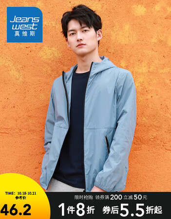 Jeanswest 2021 autumn new coat male student windbreaker pure color hooded stand-up collar jacket jacket sportswear JW medium blue 2521 XL Jeanswest 2021 autumn new coat male student windbreaker pure color hooded stand-up collar jacket jacket sportswear JW medium blue 2521 XL