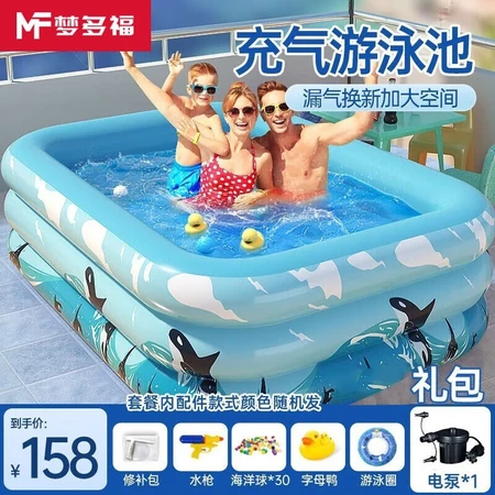 Mondover Swimming Pool Children's Inflatable Swimming Pool Household Foldable Baby Swimming Pool Home Playing Pool Thickened Large Swimming Pool Swimming Supplies Family Bathing Bathtub Swimming Pool Killer Whale Regular 1.8m Three-layer Swimming Pool + Electric Pump + Toy Package Swimming Pool Mondover Swimming Pool Children's Inflatable Swimming Pool Household Foldable Baby Swimming Pool Home Playing Pool Thickened Large Swimming Pool Swimming Supplies Family Bathing Bathtub Swimming Pool Killer Whale Regular 1.8m Three-layer Swimming Pool + Electric Pump + Toy Package Swimming Pool