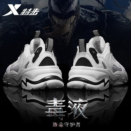 Xtep men's shoes sports shoes men's autumn and winter leather shoes shock absorption new running shoes running shoes casual shoes men's sports shoes bag old shoes men white 42 Xtep men's shoes sports shoes men's autumn and winter leather shoes shock absorption new running shoes running shoes casual shoes men's sports shoes bag old shoes men white 42