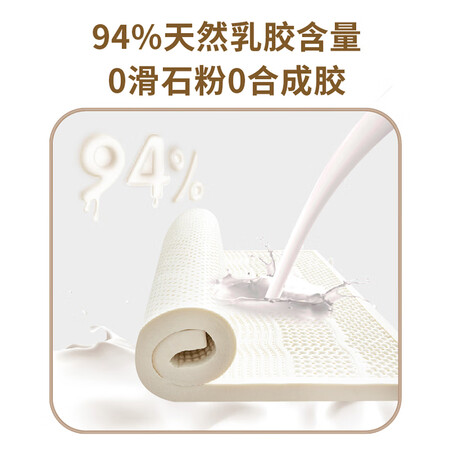Made in Beijing and Tokyo, Mori breath series imported natural latex mattress from Thailand 94% natural latex imported from Thailand mattress ECO certified excellent product Class A double 180*200*5cm Made in Beijing and Tokyo, Mori breath series imported natural latex mattress from Thailand 94% natural latex imported from Thailand mattress ECO certified excellent product Class A double 180*200*5cm