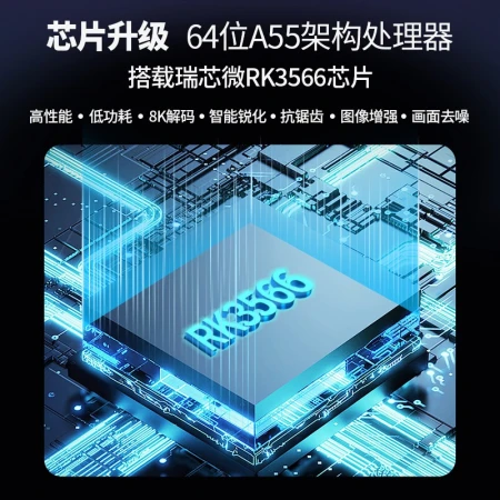 WEBOX flagship new product box WE40 PRO TV box WIFI6 Gigabit Ethernet port 8K HD network set-top box player WE40 PRO3G+32G WEBOX flagship new product box WE40 PRO TV box WIFI6 Gigabit Ethernet port 8K HD network set-top box player WE40 PRO3G+32G