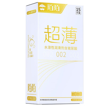 Momo condoms men's ultra-thin 15 hyaluronic acid condoms medium ultra-thin 002 nourishing and moisturizing condoms adult sex family planning products Momo condoms men's ultra-thin 15 hyaluronic acid condoms medium ultra-thin 002 nourishing and moisturizing condoms adult sex family planning products
