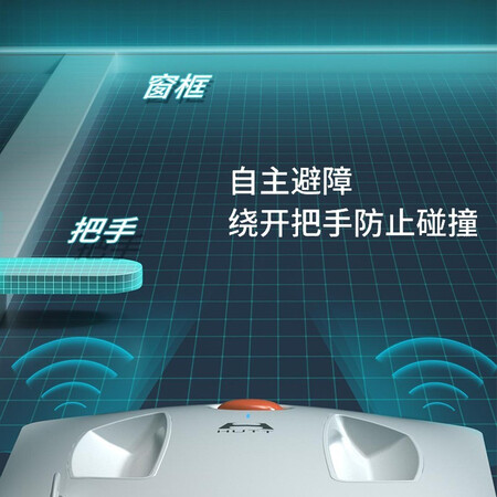 Xiaomi Youpin Hutt window cleaning robot glass window treasure household window cleaning artifact intelligent frequency conversion automatic adjustment back to the starting point 26Kpa super suction host remote control Xiaomi Youpin Hutt window cleaning robot glass window treasure household window cleaning artifact intelligent frequency conversion automatic adjustment back to the starting point 26Kpa super suction host remote control