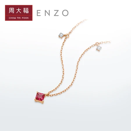 Zhou Dafu ENZO ruby necklace female color treasure 18K gold ruby diamond necklace EZV7957 3399 Zhou Dafu ENZO ruby necklace female color treasure 18K gold ruby diamond necklace EZV7957 3399