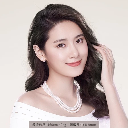 Jingrun Jingshu Freshwater Pearl Necklace Mother Style Strong Gloss Pearl Gift for Elders Gift for Mother and Mother-in-Law to Wife Gift for Girlfriend Birthday Jingshu/Steamed Bun Round/8-9mm43cm+3cm Alloy Lobster Buckle Jingrun Jingshu Freshwater Pearl Necklace Mother Style Strong Gloss Pearl Gift for Elders Gift for Mother and Mother-in-Law to Wife Gift for Girlfriend Birthday Jingshu/Steamed Bun Round/8-9mm43cm+3cm Alloy Lobster Buckle