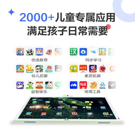 BOE BOE small class screen E3 painting screen E3 128G student tablet 21.5 inches paper-like eye protection all-in-one machine primary school junior high school synchronous reading machine tutor machine English children learning machine BOE BOE small class screen E3 painting screen E3 128G student tablet 21.5 inches paper-like eye protection all-in-one machine primary school junior high school synchronous reading machine tutor machine English children learning machine