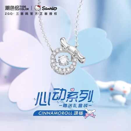 Tide color painted cinnamon dog beating heart necklace female 925 silver Sanrio Valentine's Day birthday gift for girlfriend girlfriend Tide color painted cinnamon dog beating heart necklace female 925 silver Sanrio Valentine's Day birthday gift for girlfriend girlfriend