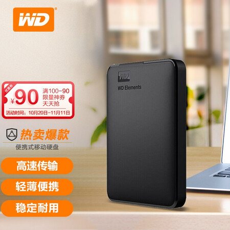 Western Digital WD 5TB USB3.0 Mobile Hard Drive Elements New Element Series 2.5-inch Mechanical Hard Drive Portable Home Office Hot Hot Sale Western Digital WD 5TB USB3.0 Mobile Hard Drive Elements New Element Series 2.5-inch Mechanical Hard Drive Portable Home Office Hot Hot Sale