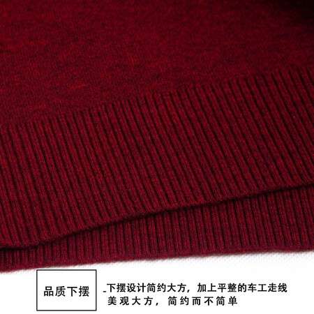 Thickened pure cashmere sweater from Ordo City, men's lapel warm sweater, solid color casual plus size dad's clothing knitted bottoming shirt for men, Shangqing 175/L/92A Thickened pure cashmere sweater from Ordo City, men's lapel warm sweater, solid color casual plus size dad's clothing knitted bottoming shirt for men, Shangqing 175/L/92A