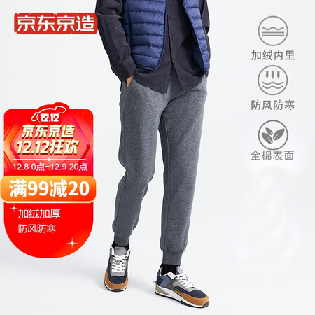Made in Kyoto, Men's plush knit pants, men's windproof, drawstring sweatpants, casual pants, guard trousers, men's dark gray XXL Made in Kyoto, Men's plush knit pants, men's windproof, drawstring sweatpants, casual pants, guard trousers, men's dark gray XXL