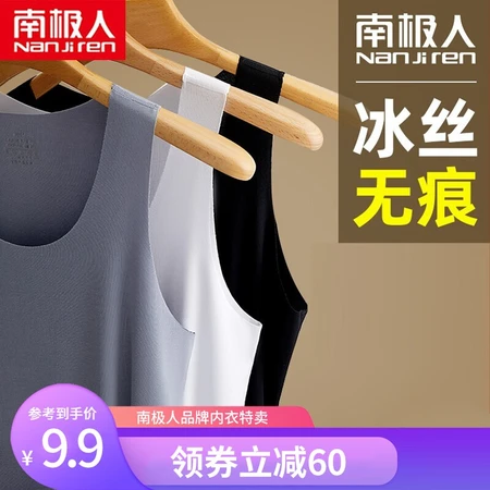 Nanjiren one-piece men's ice silk seamless vest wide shoulder sleeveless T-shirt summer sports fitness underwear high elastic breathable quick-drying casual V-neck slim bottoming sweatshirt casually tailored waistcoat men's vest-space gray XXL size Nanjiren one-piece men's ice silk seamless vest wide shoulder sleeveless T-shirt summer sports fitness underwear high elastic breathable quick-drying casual V-neck slim bottoming sweatshirt casually tailored waistcoat men's vest-space gray XXL size