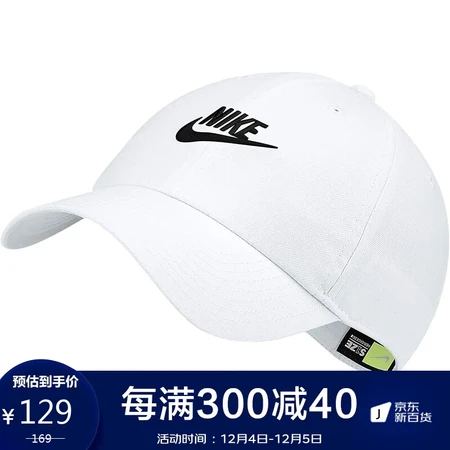 Nike NIKE men's hat U NSW H86 CAP UTURA WASHED sports accessories 913011-100 white MISC code Nike NIKE men's hat U NSW H86 CAP UTURA WASHED sports accessories 913011-100 white MISC code