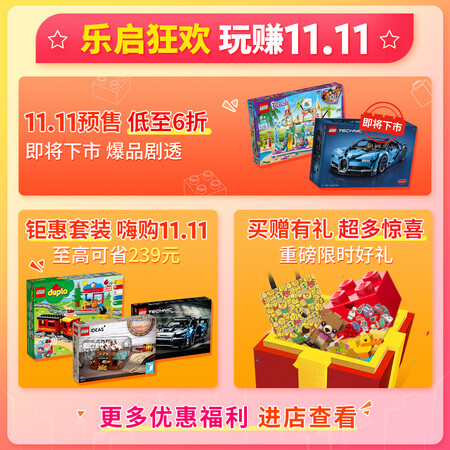 LEGO LEGO Building Blocks Mechanical Series 42118 Grave Digger Buggy 7 Years Old + Children's Toys Pull Back Car Boys and Girls Adult Birthday Gifts LEGO LEGO Building Blocks Mechanical Series 42118 Grave Digger Buggy 7 Years Old + Children's Toys Pull Back Car Boys and Girls Adult Birthday Gifts