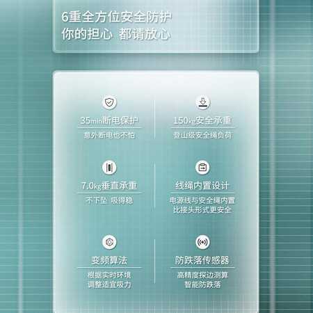 Xiaomi Youpin Hutt window cleaning robot glass window treasure household window cleaning artifact intelligent frequency conversion automatic adjustment back to the starting point 26Kpa super suction host remote control Xiaomi Youpin Hutt window cleaning robot glass window treasure household window cleaning artifact intelligent frequency conversion automatic adjustment back to the starting point 26Kpa super suction host remote control