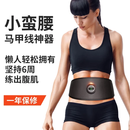 HOTKNEE fat throwing machine shaking machine unisex smart lazy fitness machine training equipment sports burning abdominal belt abdominal muscle fitness device household vibration belly belt abdominal God reducing equipment HOTKNEE fat throwing machine shaking machine unisex smart lazy fitness machine training equipment sports burning abdominal belt abdominal muscle fitness device household vibration belly belt abdominal God reducing equipment