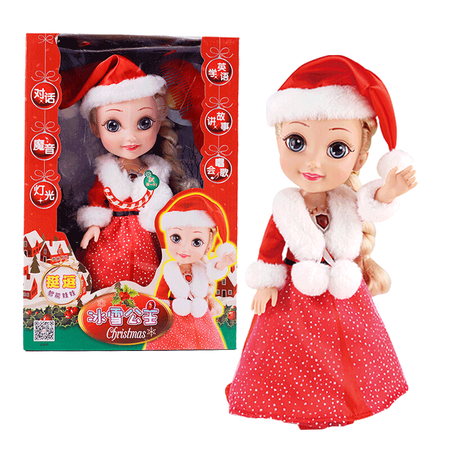 Quite funny talking doll Frozen toy Smart doll Princess Aisha girl toy can sing Ice Princess Barbie doll set big gift box Children's Day gift Second-generation Ice Princess Christmas Quite funny talking doll Frozen toy Smart doll Princess Aisha girl toy can sing Ice Princess Barbie doll set big gift box Children's Day gift Second-generation Ice Princess Christmas