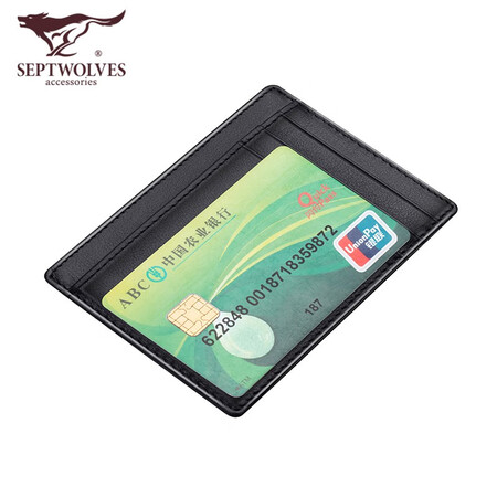 Seven wolves card case men's ultra-thin leather mini vertical bank card case business card holder driving license driver's license set two-in-one black vertical card case-can hold a driving license Seven wolves card case men's ultra-thin leather mini vertical bank card case business card holder driving license driver's license set two-in-one black vertical card case-can hold a driving license