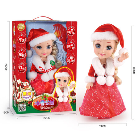 Quite funny talking doll Frozen toy Smart doll Princess Aisha girl toy can sing Ice Princess Barbie doll set big gift box Children's Day gift Second-generation Ice Princess Christmas Quite funny talking doll Frozen toy Smart doll Princess Aisha girl toy can sing Ice Princess Barbie doll set big gift box Children's Day gift Second-generation Ice Princess Christmas