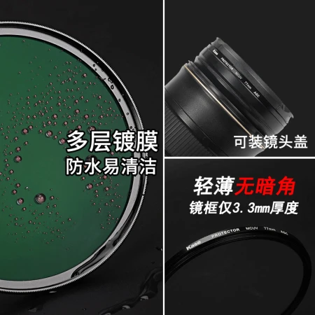 Card color Kase UV mirror MC double-sided multi-layer coating uv mirror protective lens without dark corner lens filter protective mirror AGC type 82mm Card color Kase UV mirror MC double-sided multi-layer coating uv mirror protective lens without dark corner lens filter protective mirror AGC type 82mm