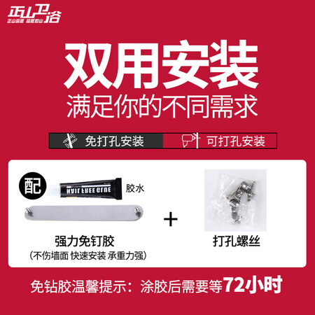 Zhengshan Towel rack bathroom pendant 304 stainless steel folding towel rack bathroom shelf hardware kitchen and bathroom pendant free punch-foldable 60cm with hook-recommended by the manager Zhengshan Towel rack bathroom pendant 304 stainless steel folding towel rack bathroom shelf hardware kitchen and bathroom pendant free punch-foldable 60cm with hook-recommended by the manager