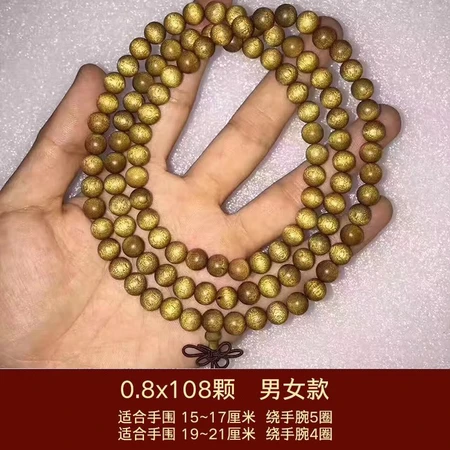 Talk about a sandalwood Sichuan gold silk nanmu hand string Wenwan Buddha beads men's Xiaoye Zhennan Ming and Qing Dynasties demolition house. Old material 20mm 12 pieces Talk about a sandalwood Sichuan gold silk nanmu hand string Wenwan Buddha beads men's Xiaoye Zhennan Ming and Qing Dynasties demolition house. Old material 20mm 12 pieces