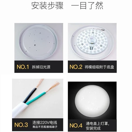 Leishi NVC led ceiling wick transformation lamp board round module lamp strip 24 watts white light replacement lamp panel light source lamp bead lamp tube Leishi NVC led ceiling wick transformation lamp board round module lamp strip 24 watts white light replacement lamp panel light source lamp bead lamp tube