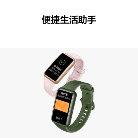 HUAWEI HUAWEI Band 7NFC Version 9.99mm Thin Design Blood Oxygen Automatic Detection Two Weeks Long Battery Life Smart Bracelet Sports Bracelet Obsidian Black Order and Ship HUAWEI HUAWEI Band 7NFC Version 9.99mm Thin Design Blood Oxygen Automatic Detection Two Weeks Long Battery Life Smart Bracelet Sports Bracelet Obsidian Black Order and Ship