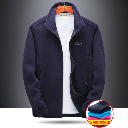 JEEPIC Outdoor Fleece Fleece Men's and Women's Zipper Cardigan Jacket Stand Collar Fall Winter Warm Fleece Three-in-One Liner Dark Blue-Men's XL JEEPIC Outdoor Fleece Fleece Men's and Women's Zipper Cardigan Jacket Stand Collar Fall Winter Warm Fleece Three-in-One Liner Dark Blue-Men's XL