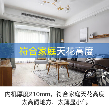 Midea central air-conditioning duct machine with one to one 3HP DC inverter smart home appliance 3p embedded package installation GRD72T2W/BP2N1-TR Midea central air-conditioning duct machine with one to one 3HP DC inverter smart home appliance 3p embedded package installation GRD72T2W/BP2N1-TR
