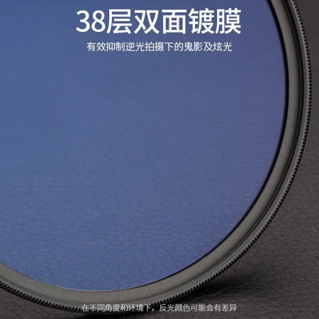 JJC UV mirror 67mm lens protective mirror S+MC double-sided multi-layer coating without vignetting SLR camera filter suitable for Canon 18-135 Nikon 18-140 Sony Fuji JJC UV mirror 67mm lens protective mirror S+MC double-sided multi-layer coating without vignetting SLR camera filter suitable for Canon 18-135 Nikon 18-140 Sony Fuji