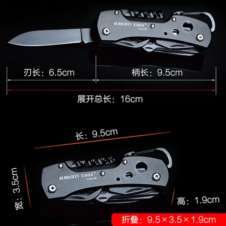 Almighty Eagle Multifunctional Knife Outdoor Combination Screwdriver Tool Bottle Opener Folding Knife EDC Key Buckle Portable Mini Knife Small Scissors Field Survival Emergency Equipment Almighty Eagle Multifunctional Knife Outdoor Combination Screwdriver Tool Bottle Opener Folding Knife EDC Key Buckle Portable Mini Knife Small Scissors Field Survival Emergency Equipment