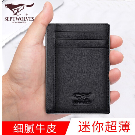 Seven wolves card case men's ultra-thin leather mini vertical bank card case business card holder driving license driver's license set two-in-one black vertical card case-can hold a driving license Seven wolves card case men's ultra-thin leather mini vertical bank card case business card holder driving license driver's license set two-in-one black vertical card case-can hold a driving license