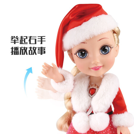Quite funny talking doll Frozen toy Smart doll Princess Aisha girl toy can sing Ice Princess Barbie doll set big gift box Children's Day gift Second-generation Ice Princess Christmas Quite funny talking doll Frozen toy Smart doll Princess Aisha girl toy can sing Ice Princess Barbie doll set big gift box Children's Day gift Second-generation Ice Princess Christmas