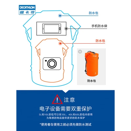 Decathlon mobile phone waterproof bag waterproof bag swimming touch screen diving cover hot spring transparent rider dustproof seal ITIWL size recommended mobile phone size 9x16cm 2061844 Decathlon mobile phone waterproof bag waterproof bag swimming touch screen diving cover hot spring transparent rider dustproof seal ITIWL size recommended mobile phone size 9x16cm 2061844