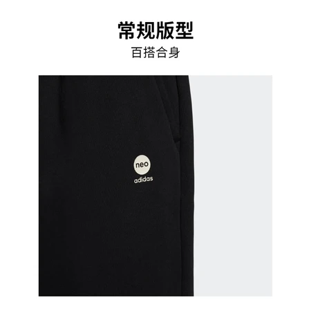 adidas Adidas official neo men's winter new simple style plus velvet thick sports trousers HY9646 black A/XL adidas Adidas official neo men's winter new simple style plus velvet thick sports trousers HY9646 black A/XL