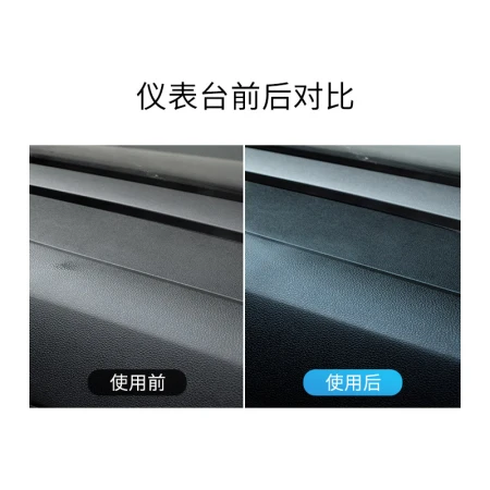 Car servant instrument polishing wax 450ml dial dial table polishing wax real leather interior cleaning cleaner decontamination maintenance Car servant instrument polishing wax 450ml dial dial table polishing wax real leather interior cleaning cleaner decontamination maintenance
