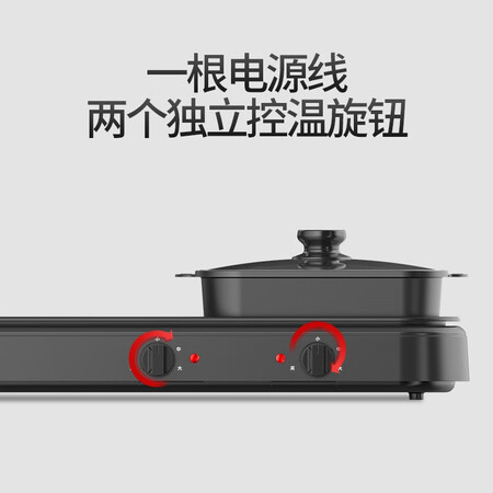 MeiLing MeiLing Shabu-grilled one-piece household electric grill non-stick barbecue pot MeiLing MeiLing Shabu-grilled one-piece household electric grill non-stick barbecue pot