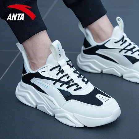 Anta men's shoes sports shoes men's 2023 spring and summer comfortable breathable running shoes casual shoes outdoor thick-soled jogging shoes-4 light rice white/black-recommended 42 Anta men's shoes sports shoes men's 2023 spring and summer comfortable breathable running shoes casual shoes outdoor thick-soled jogging shoes-4 light rice white/black-recommended 42