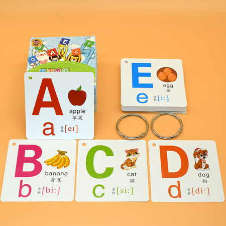 English and English letter cards 26 upper and lower case cards of English letters English and English letter cards 26 upper and lower case cards of English letters