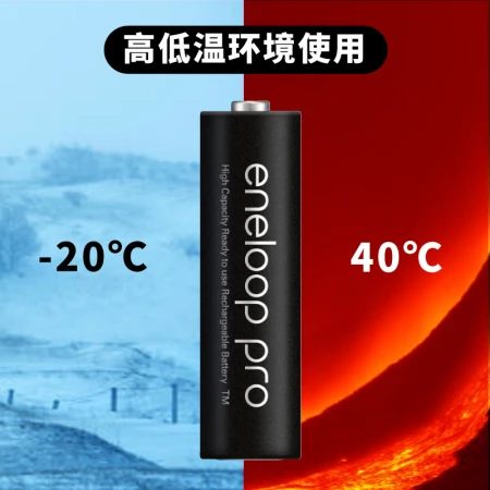 Philharmonic eneloop rechargeable battery No. 5 No. 5 No. 4 high-capacity set suitable for camera toys KJ55HCC40C with 55 fast chargers Philharmonic eneloop rechargeable battery No. 5 No. 5 No. 4 high-capacity set suitable for camera toys KJ55HCC40C with 55 fast chargers