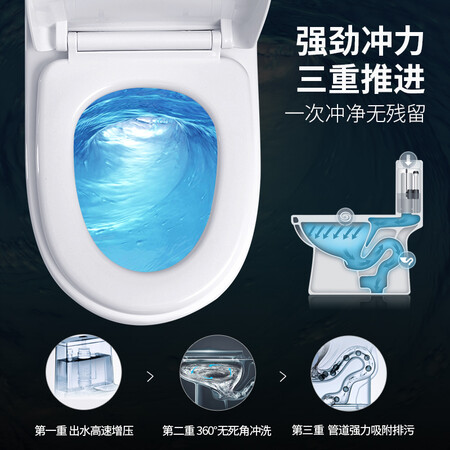 Xijian HOROW jet siphon toilet mute and deodorant dual-stage water-saving toilet C268 toilet 400 pit distance CMTX-8408 Xijian HOROW jet siphon toilet mute and deodorant dual-stage water-saving toilet C268 toilet 400 pit distance CMTX-8408